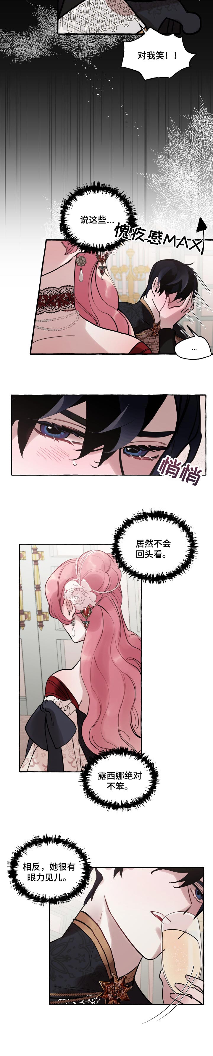 第37话10