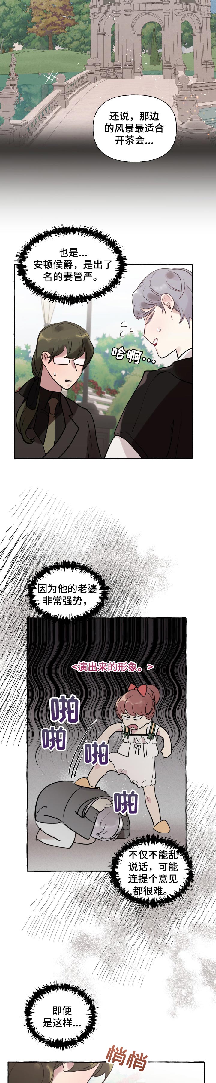 第37话2