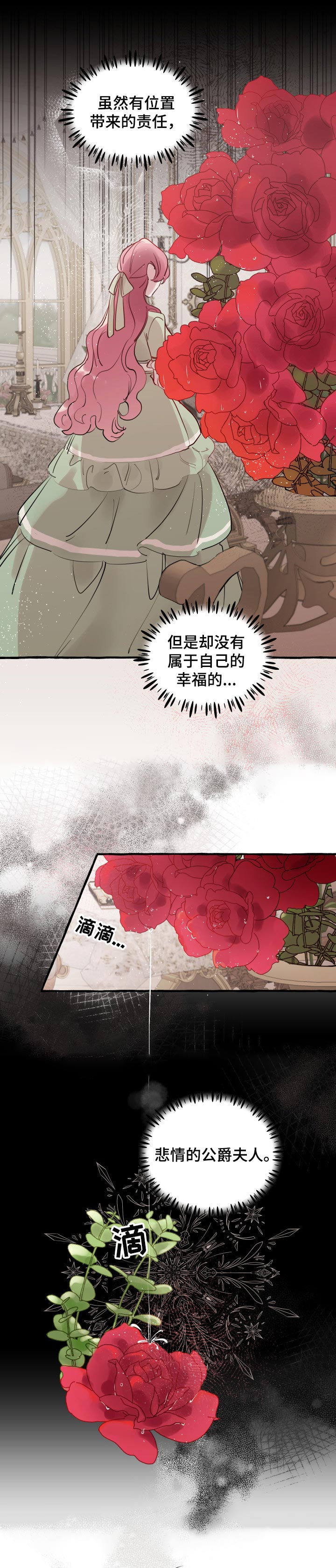第36话0