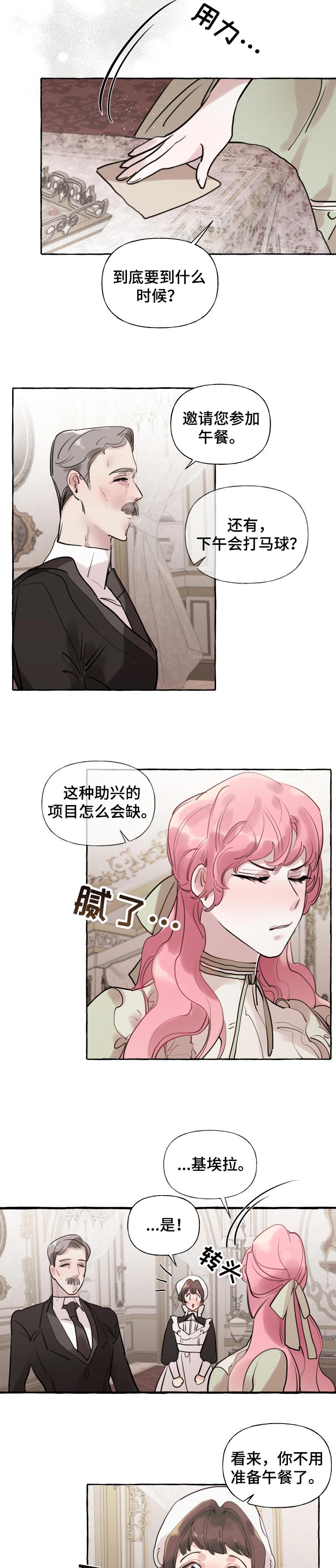 第36话1