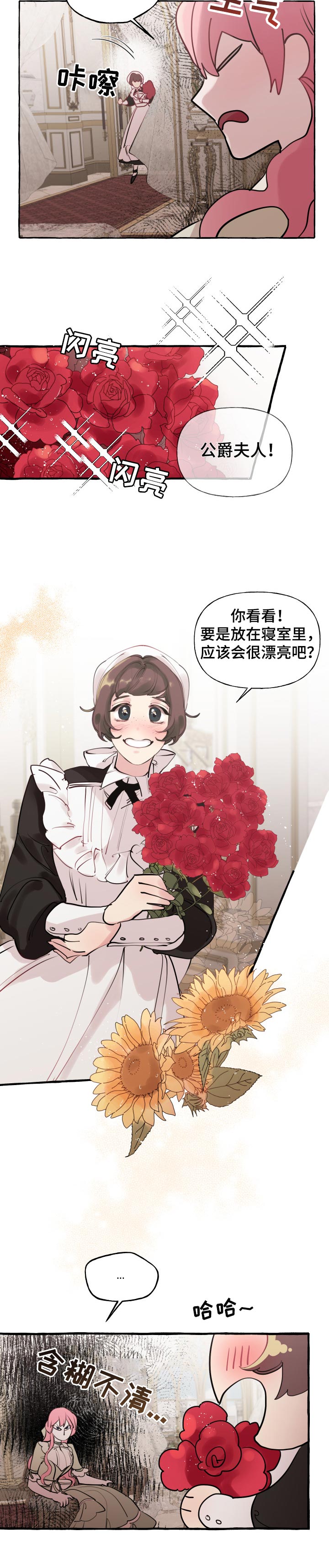 第35话1