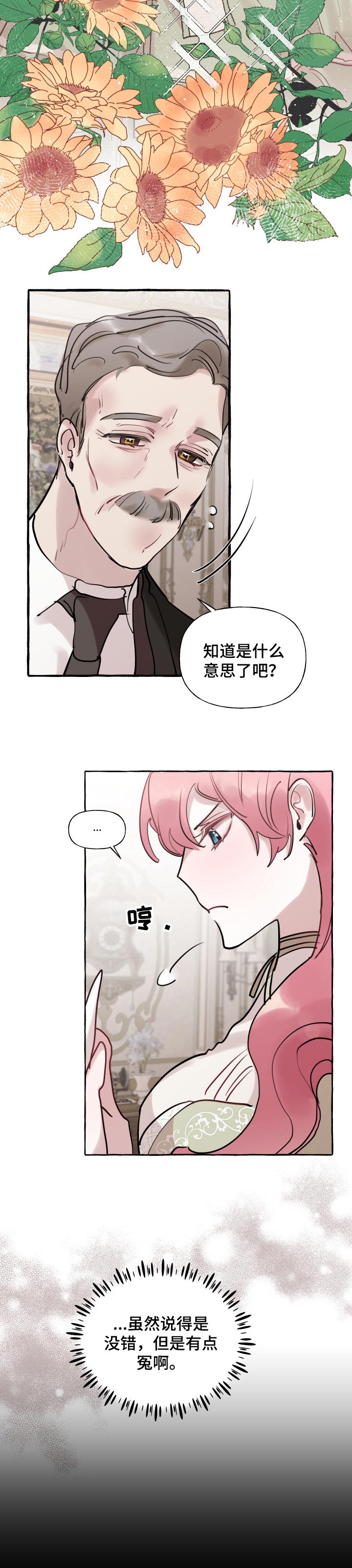 第35话10