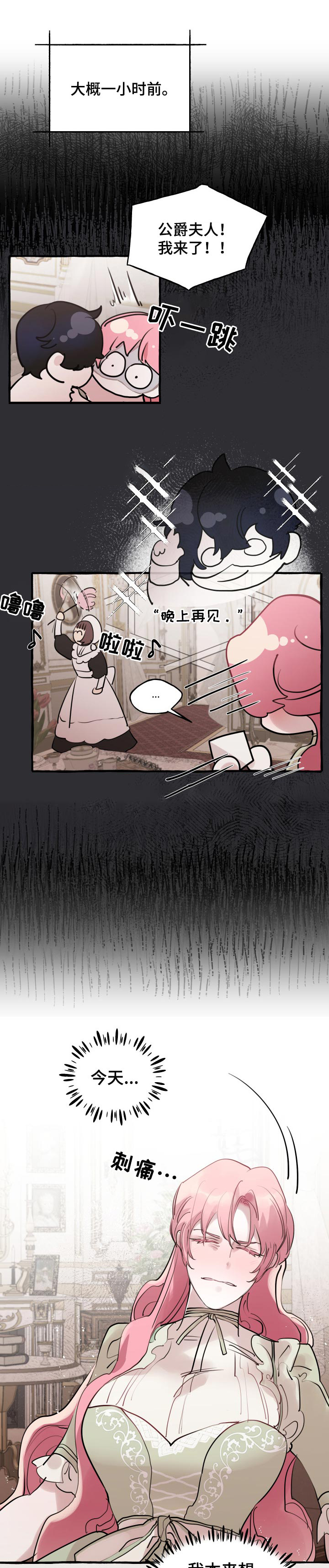 第35话2