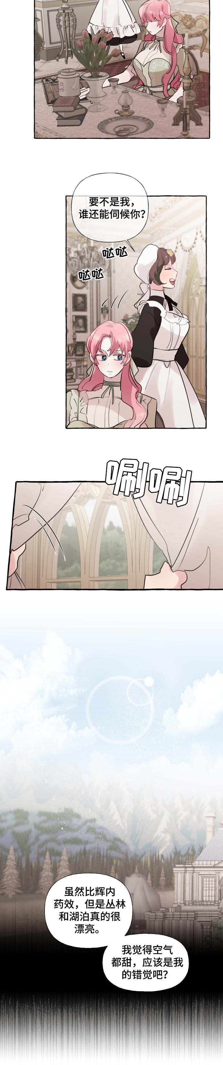 第35话4