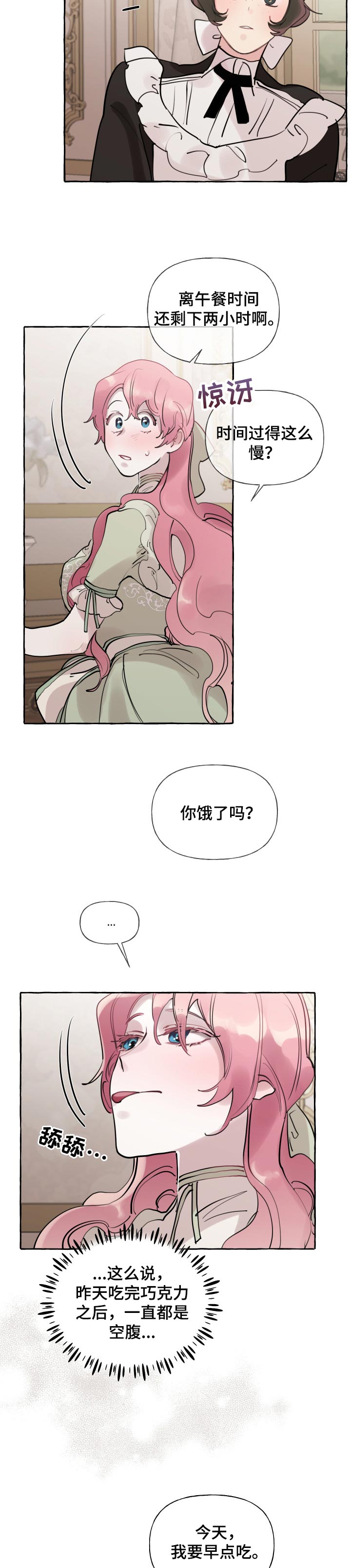 第35话6