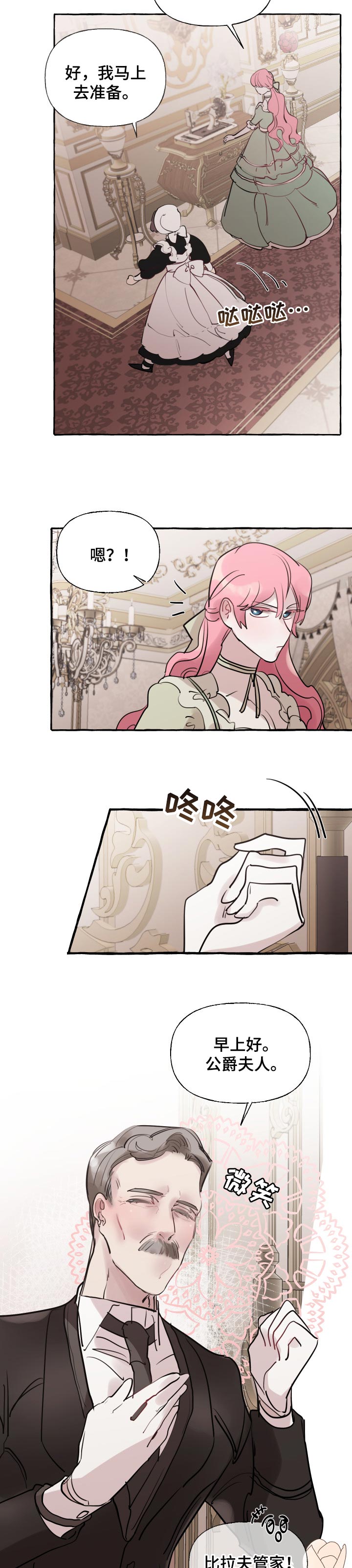 第35话7