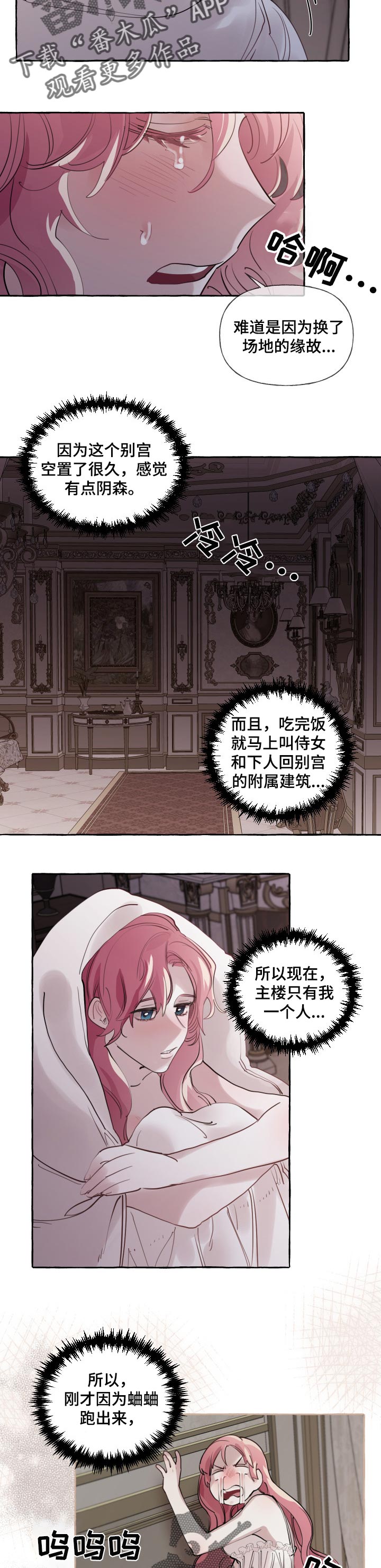 第34话1