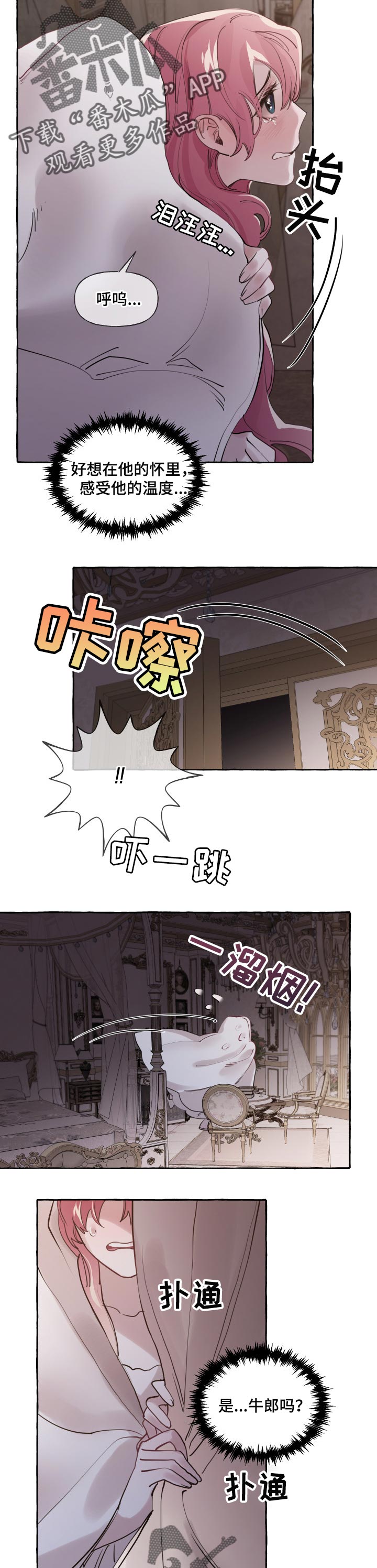 第34话10