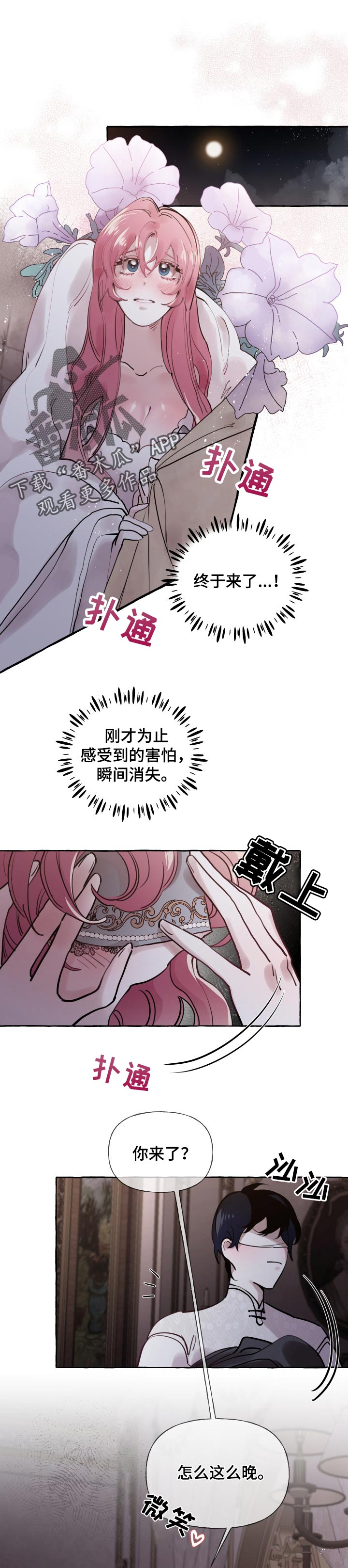 第34话12