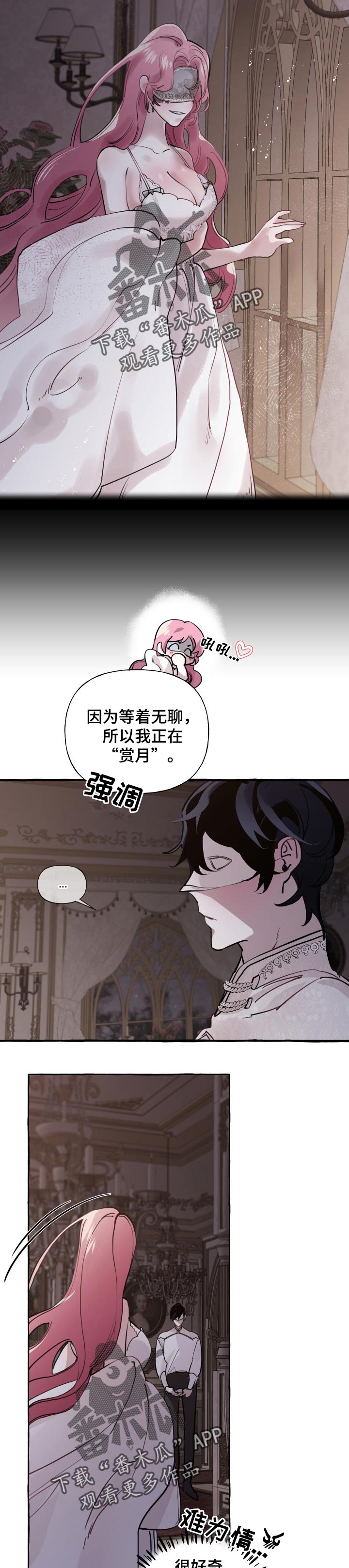 第34话13