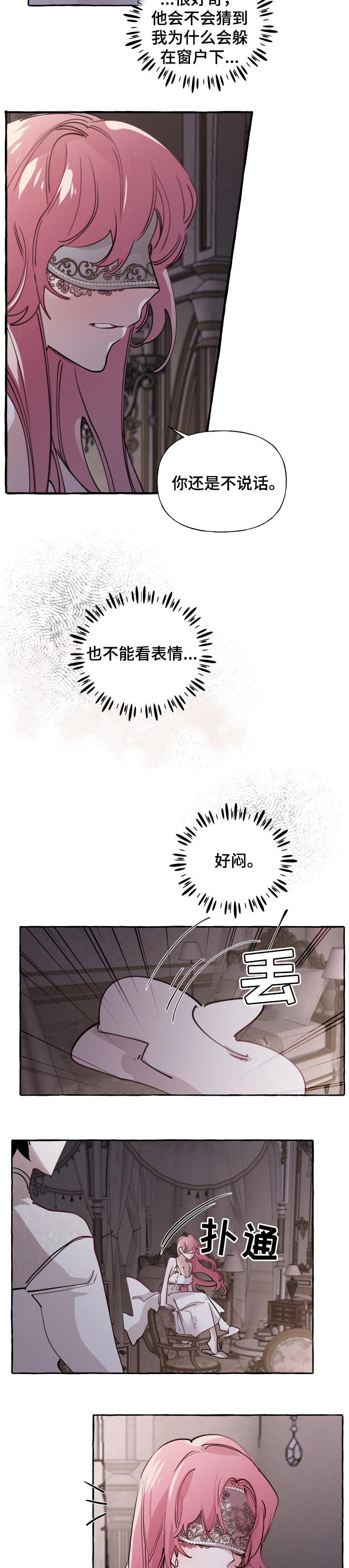 第34话14