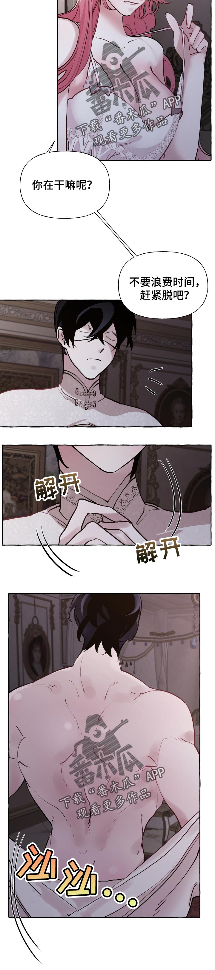 第34话15