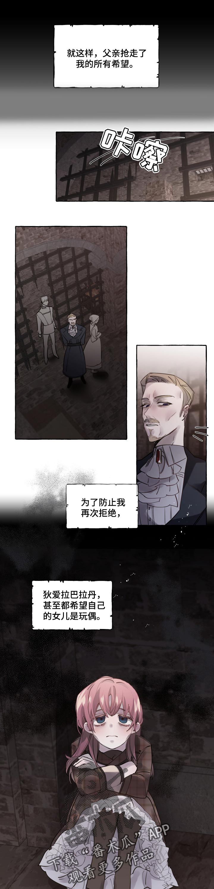 第34话6