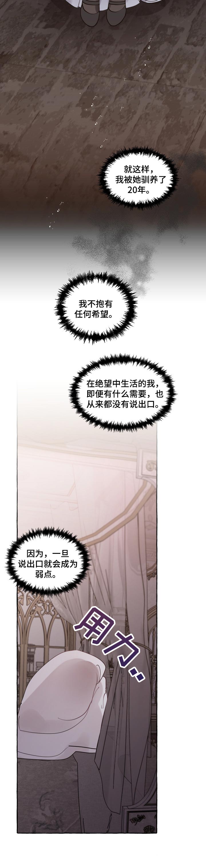 第34话7