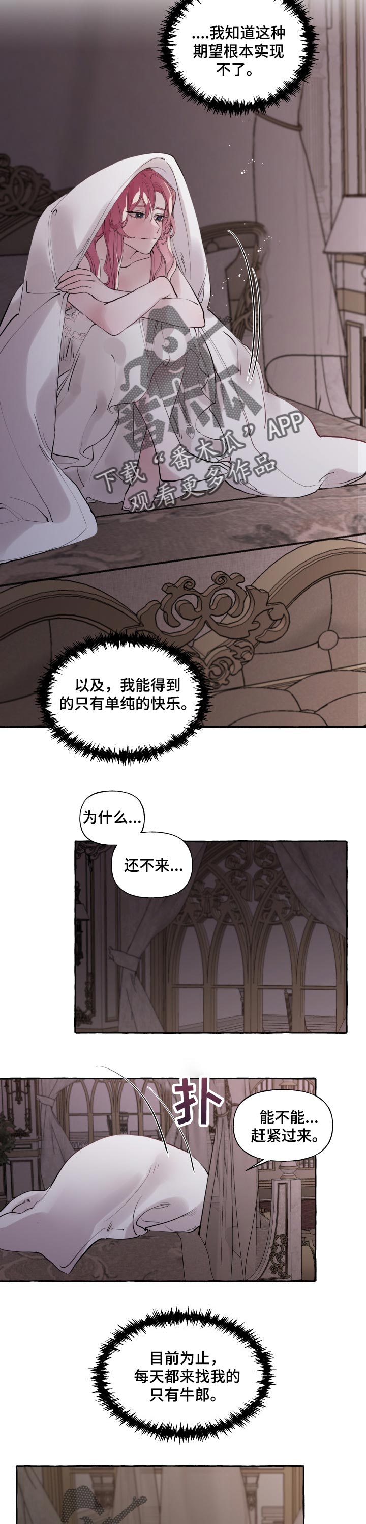 第34话9