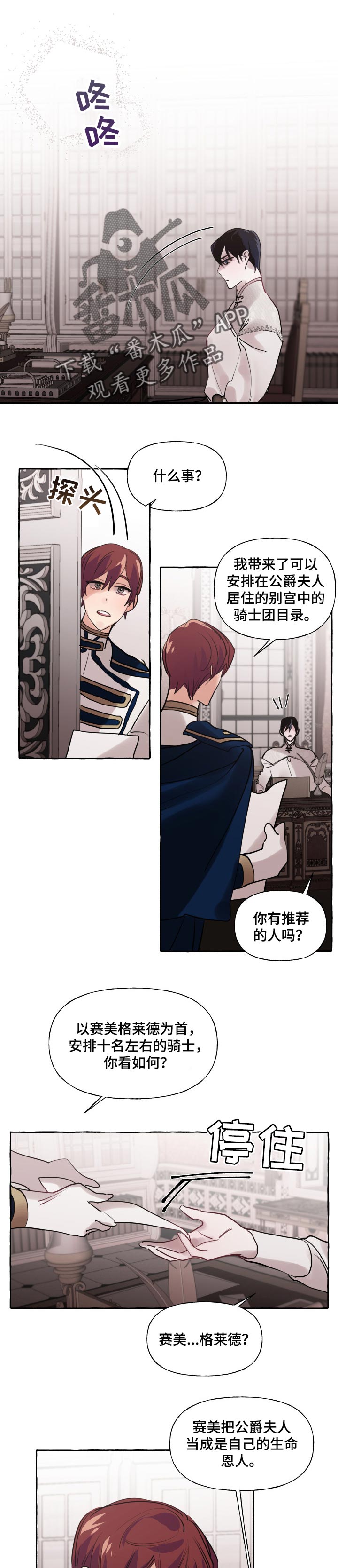 第33话0