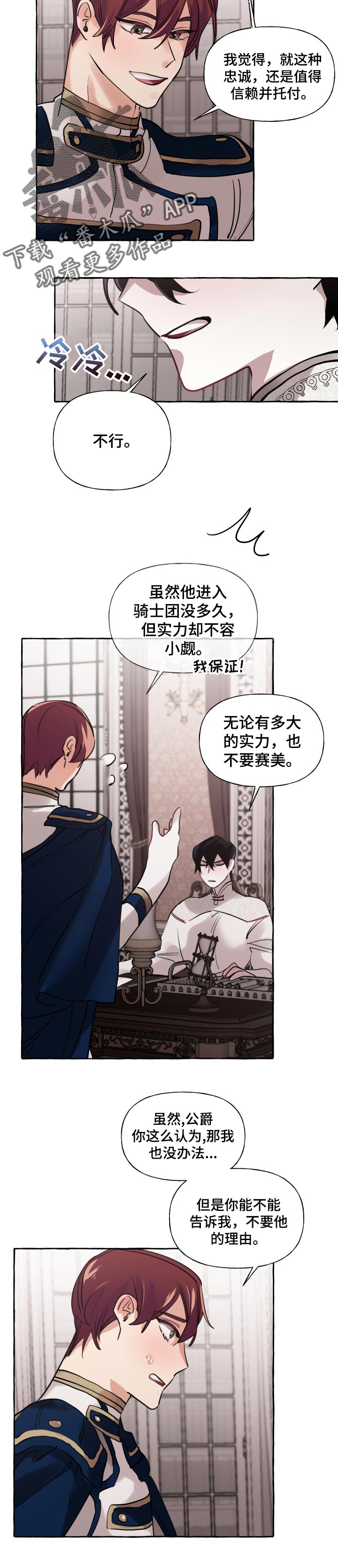 第33话1
