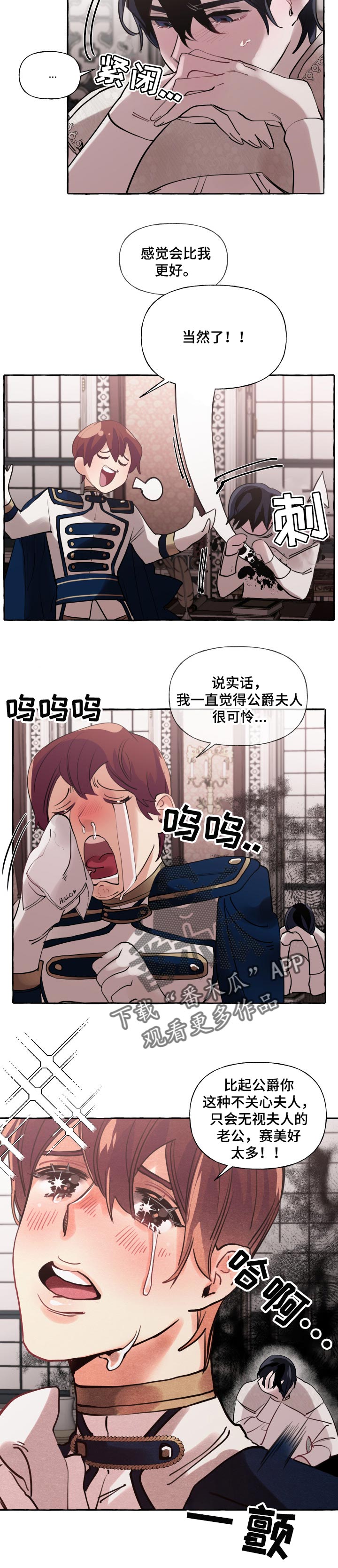 第33话5