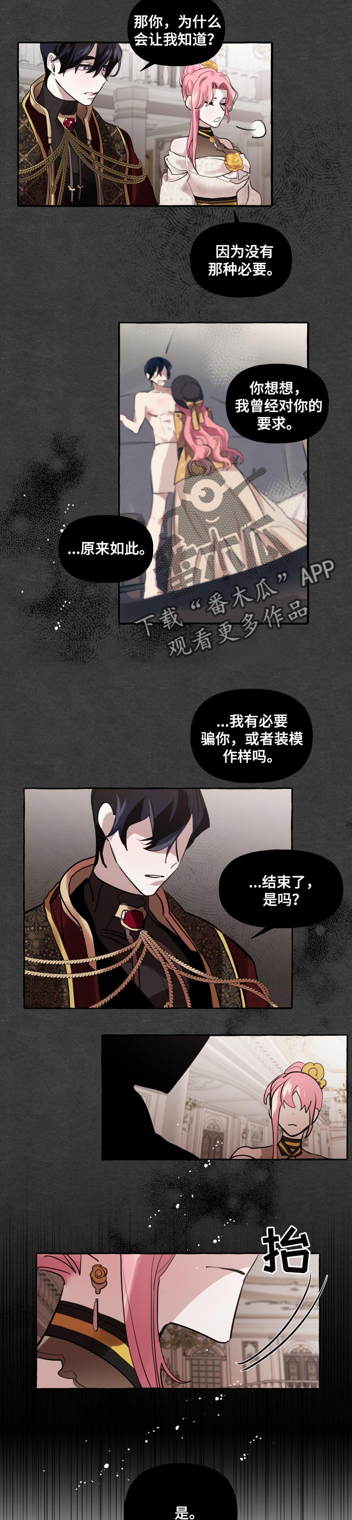 第32话1
