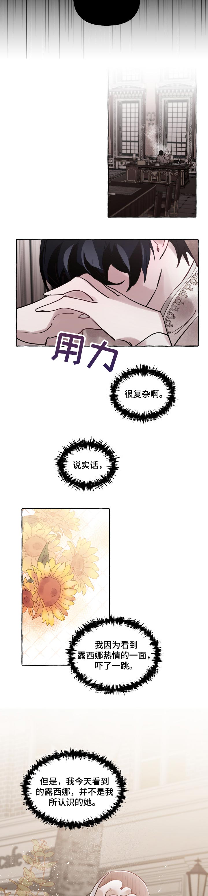 第32话2