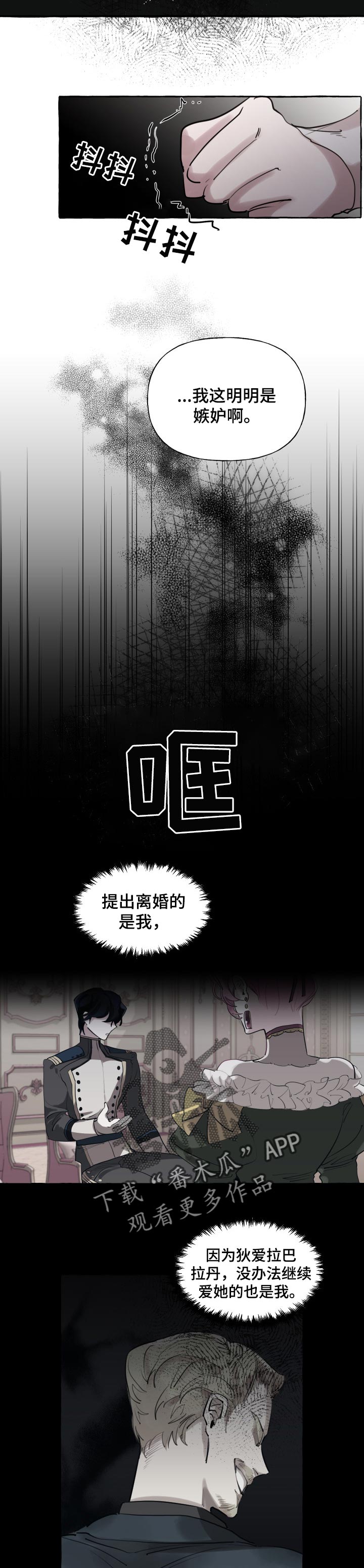 第32话4