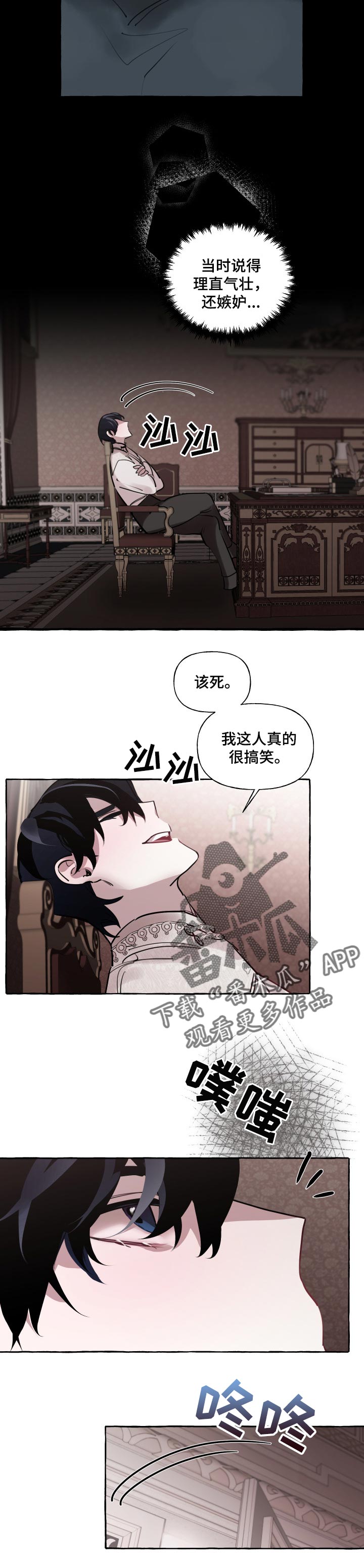 第32话5