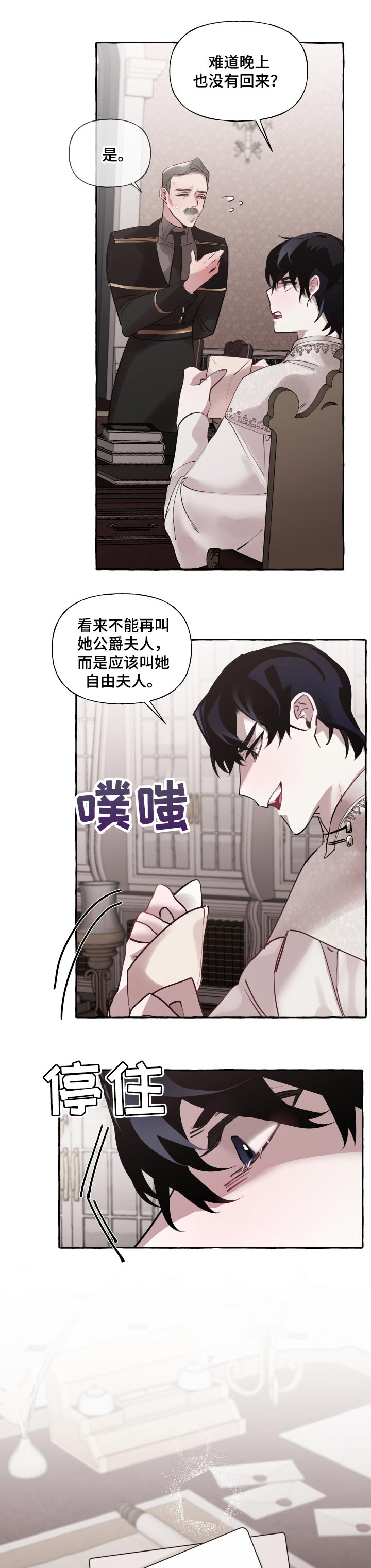 第32话7