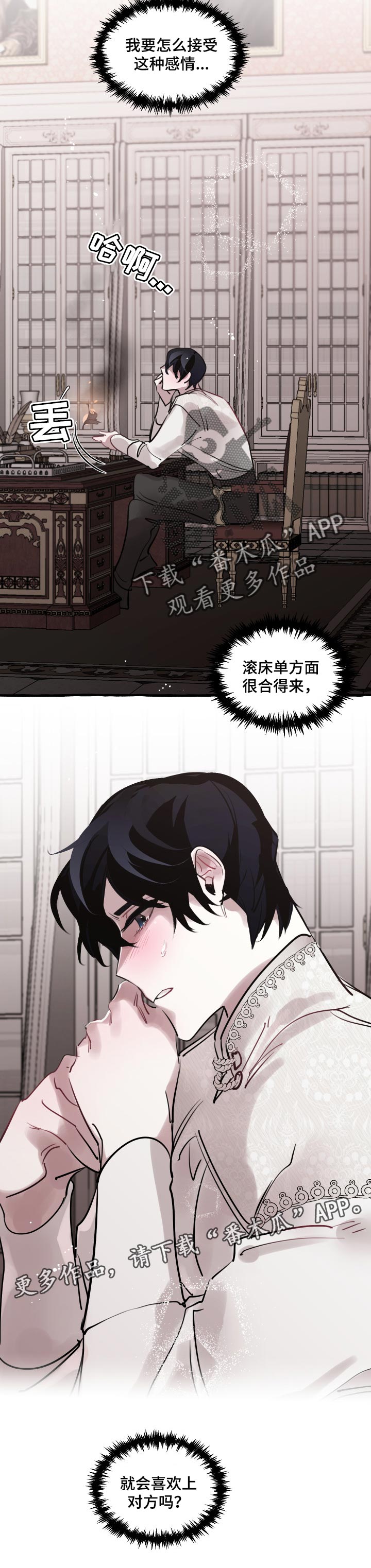 第32话9