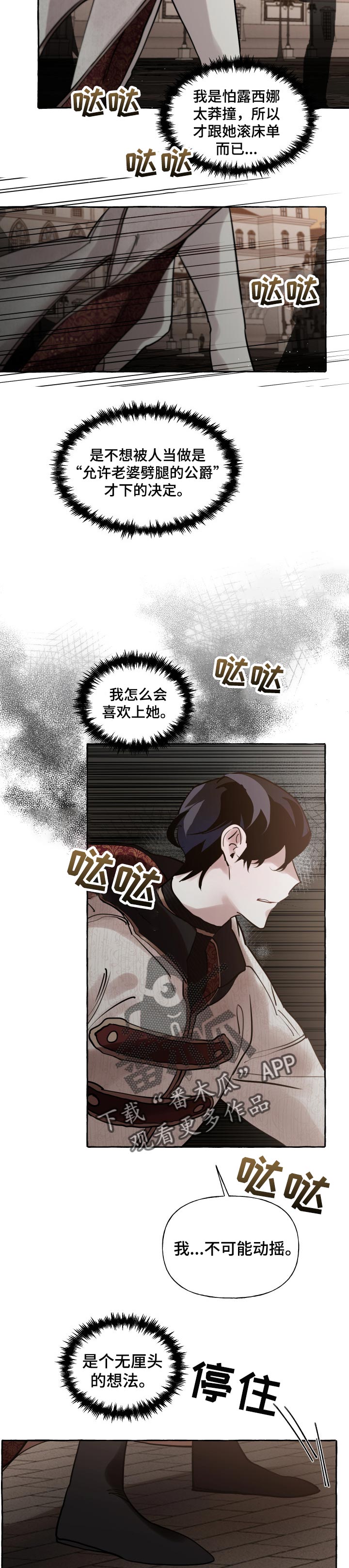 第31话1