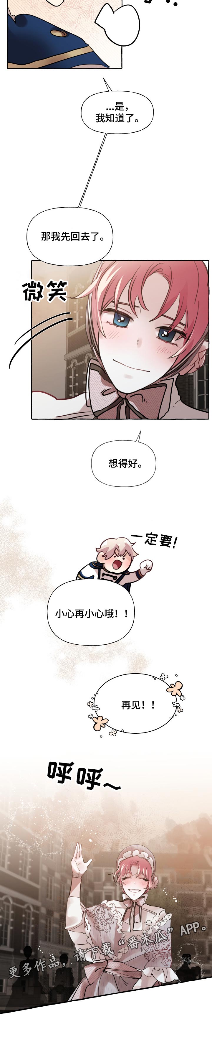 第31话11