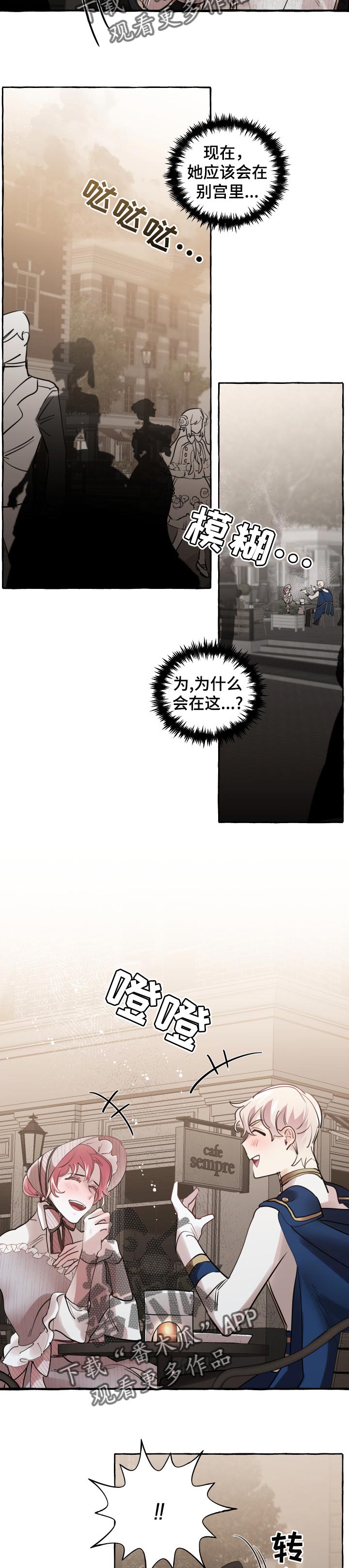 第31话3