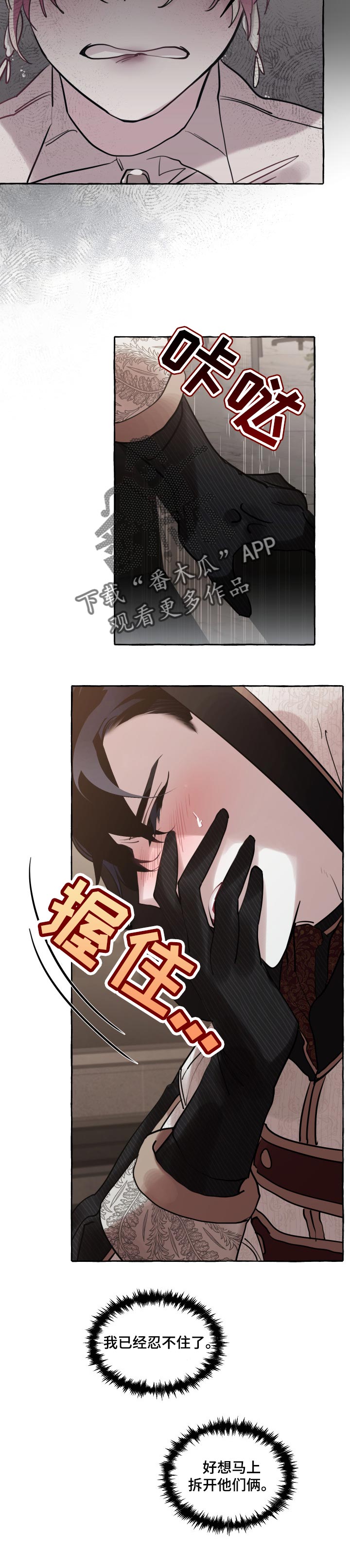 第31话6