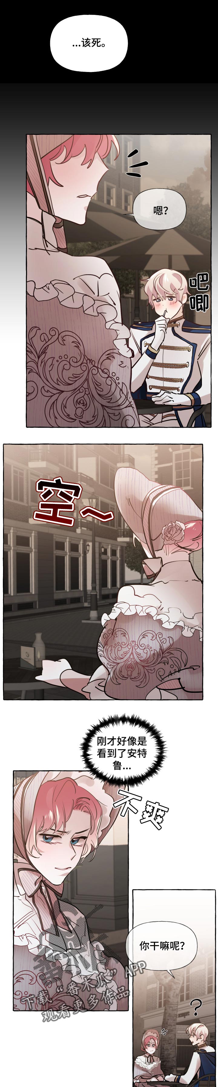 第31话7