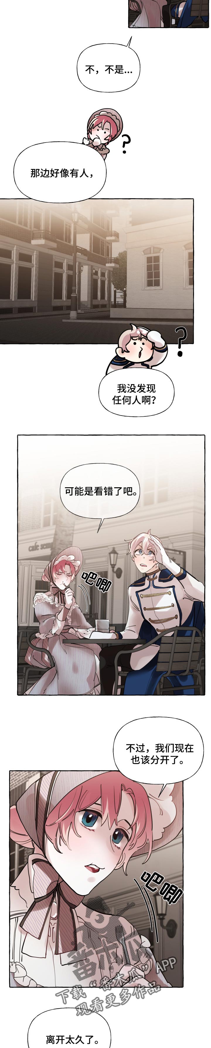 第31话8