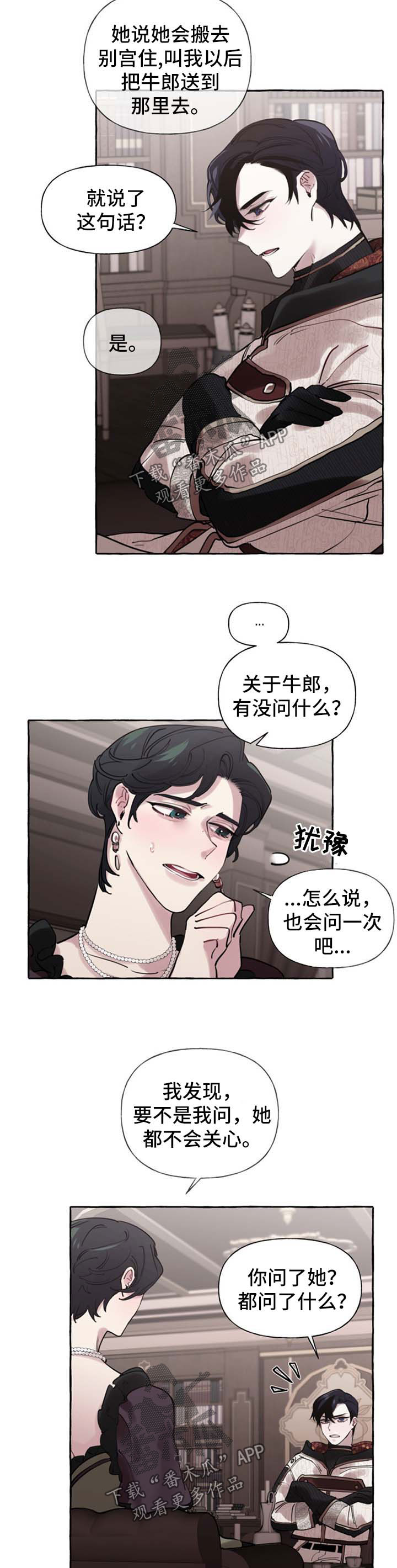 第30话1