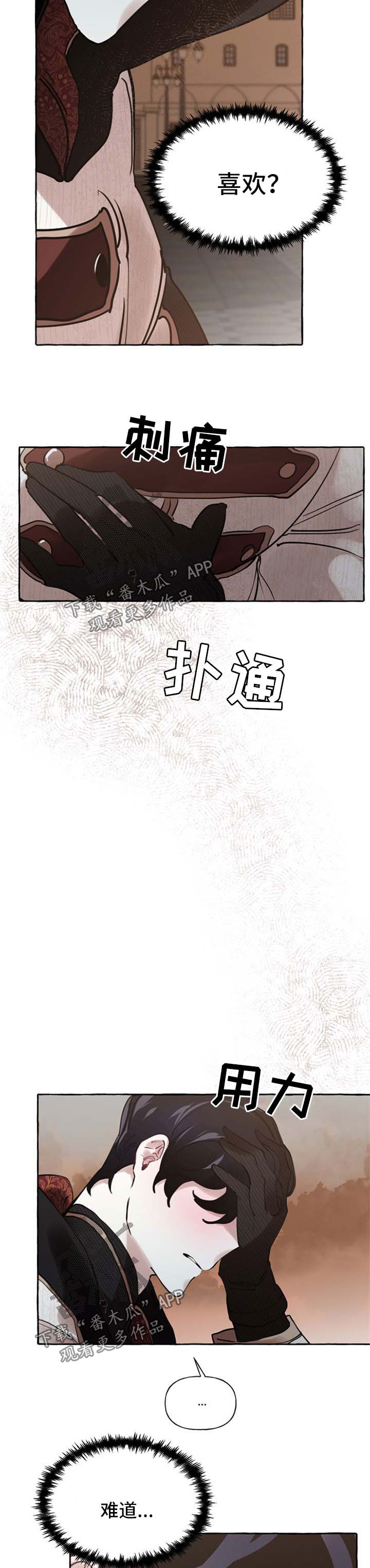 第30话12