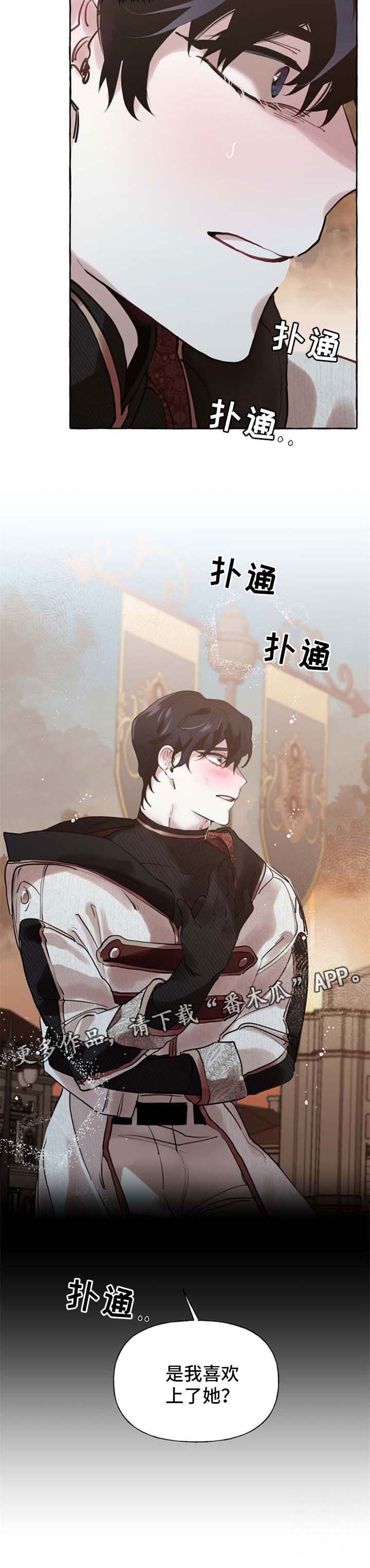第30话13