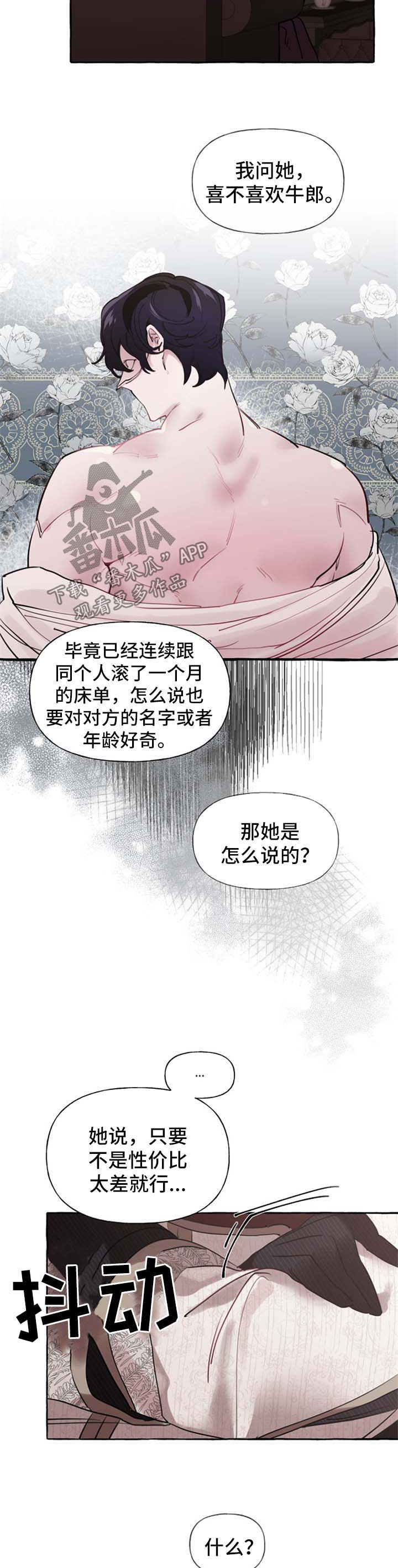 第30话2