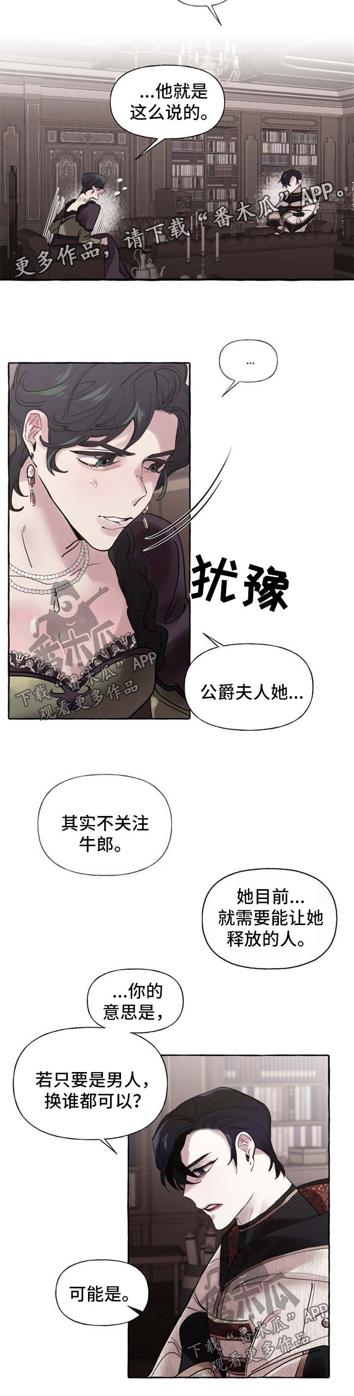 第30话3