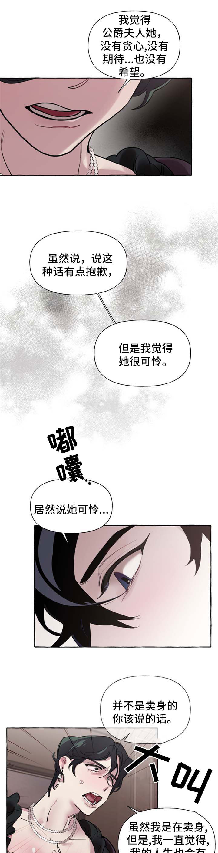 第30话4