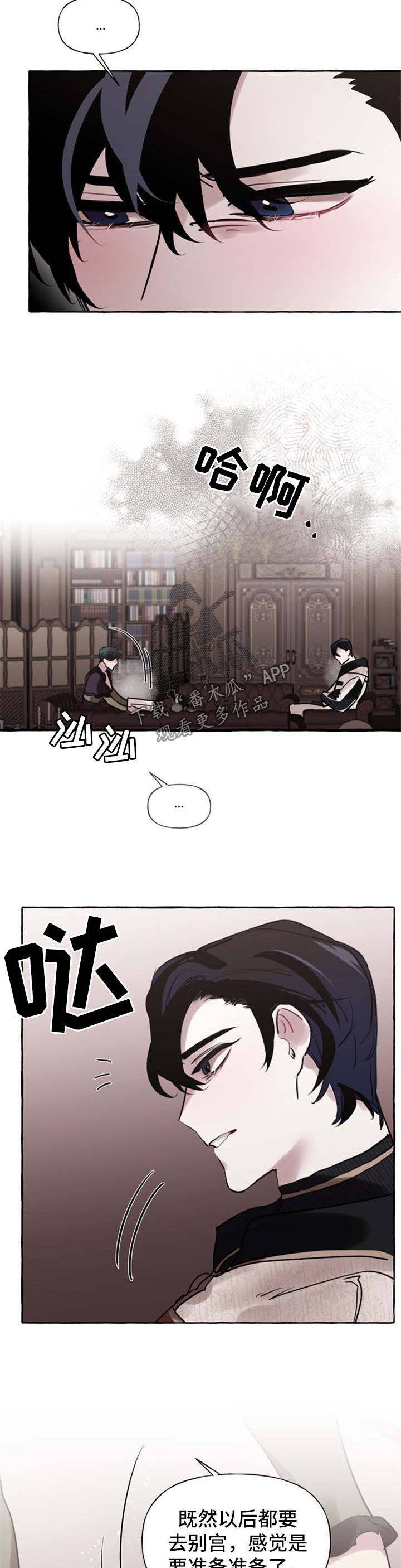 第30话6