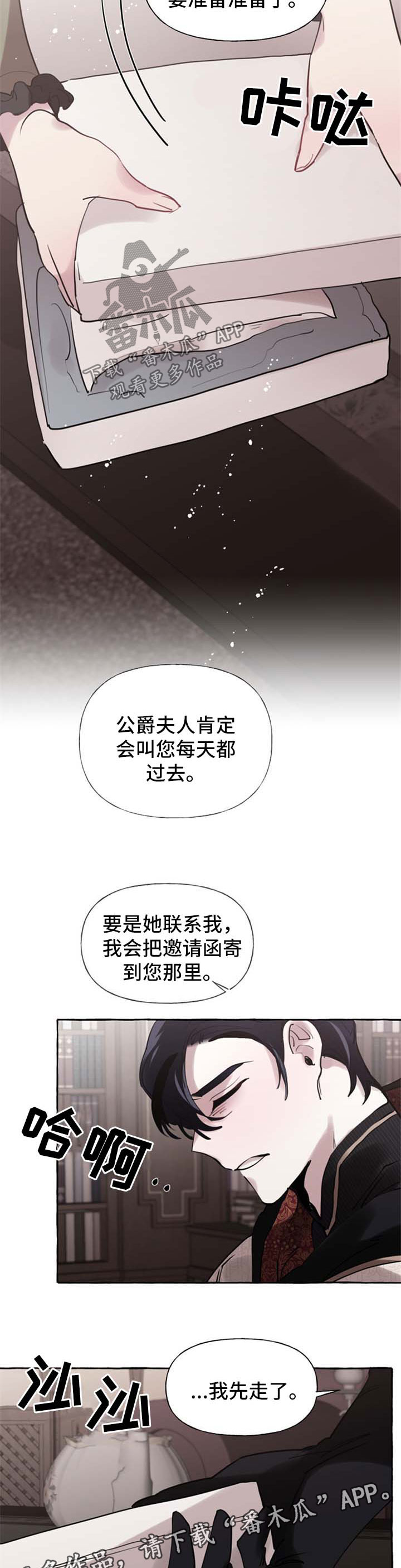 第30话7