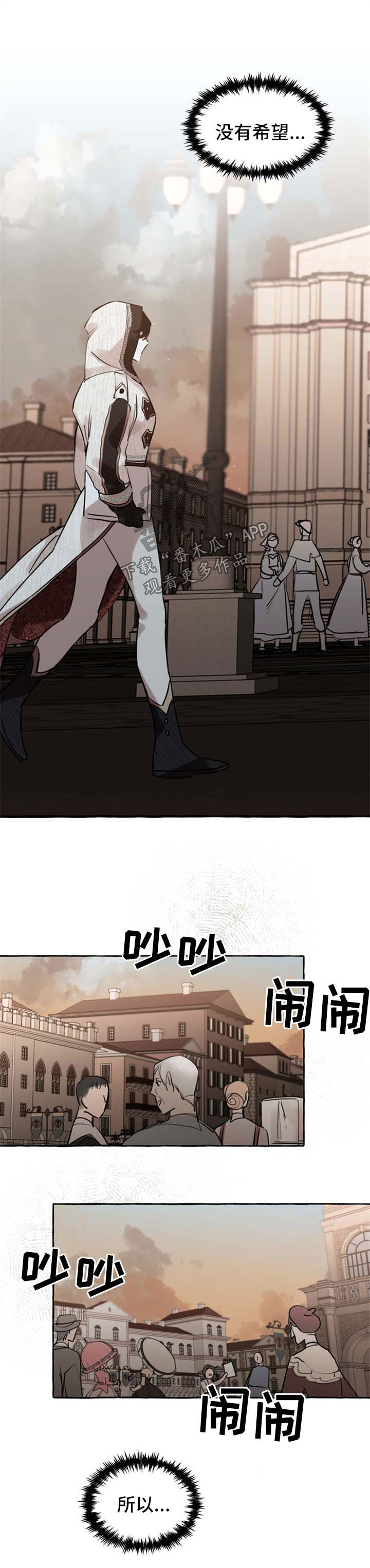 第30话9