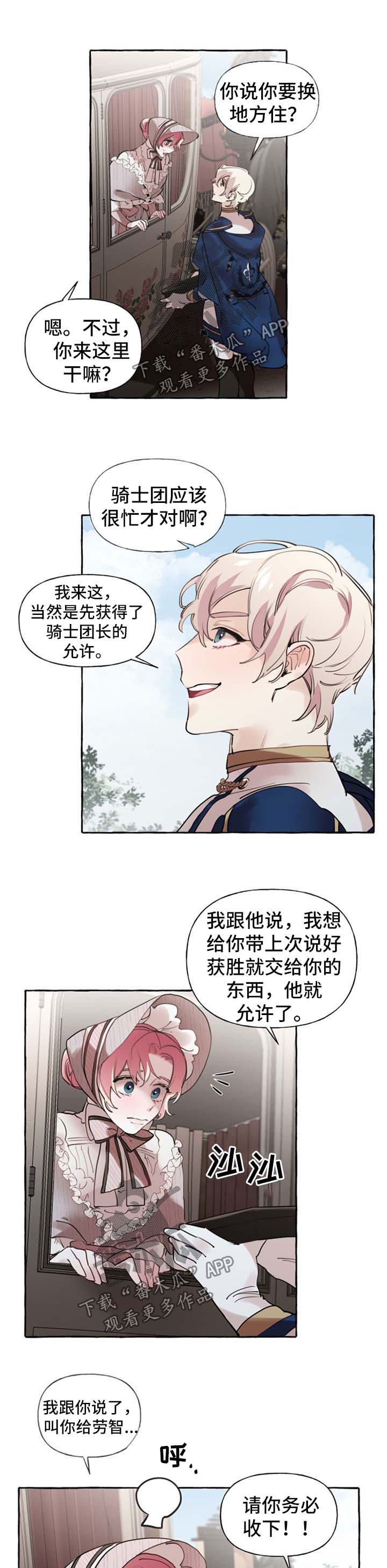 第29话0