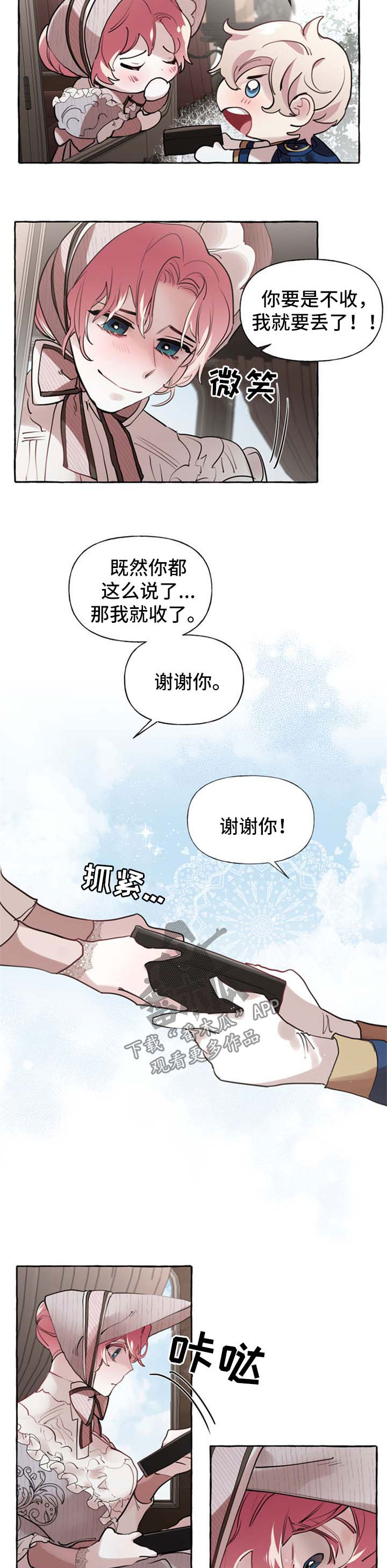 第29话1