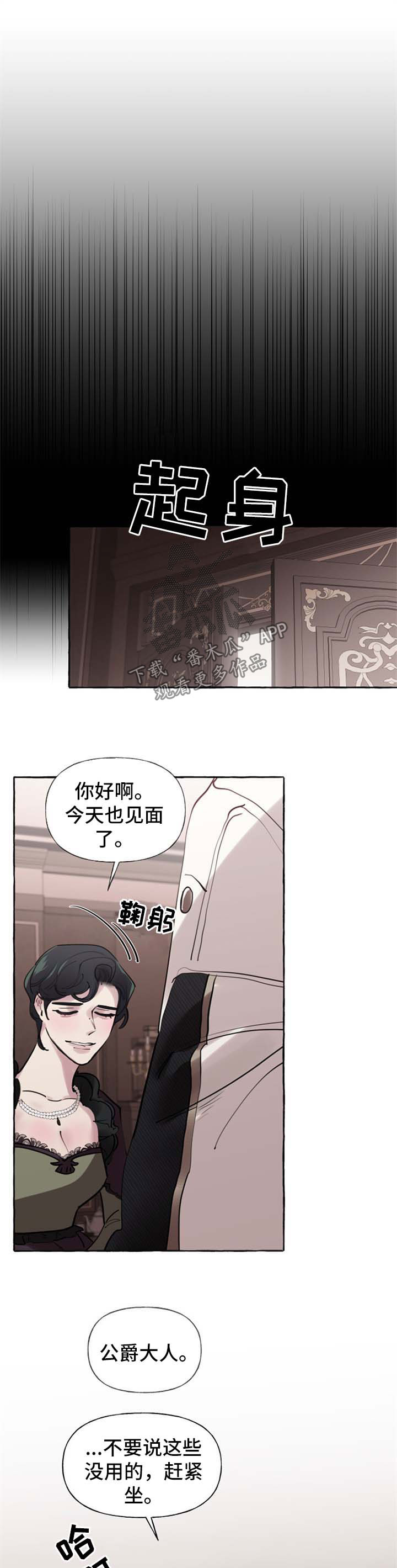 第29话10