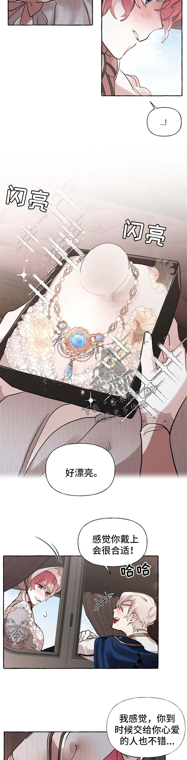 第29话2