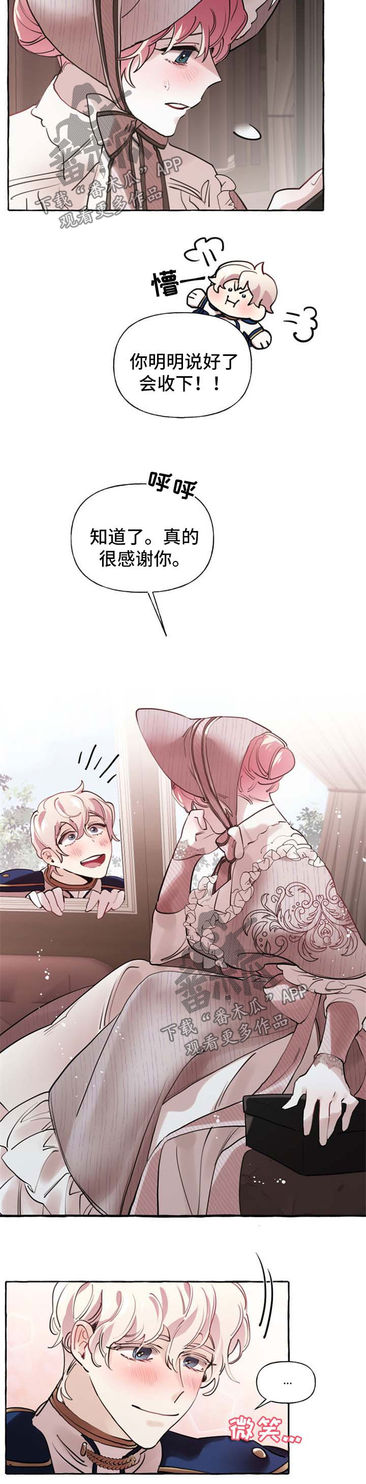 第29话3