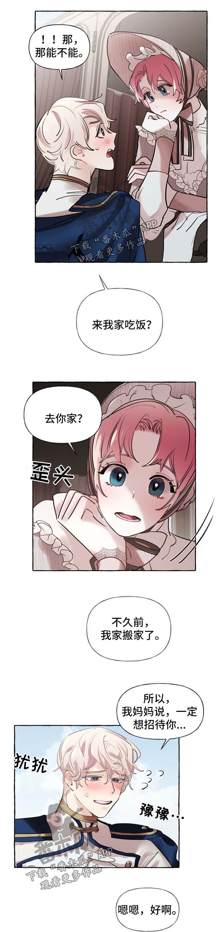 第29话5