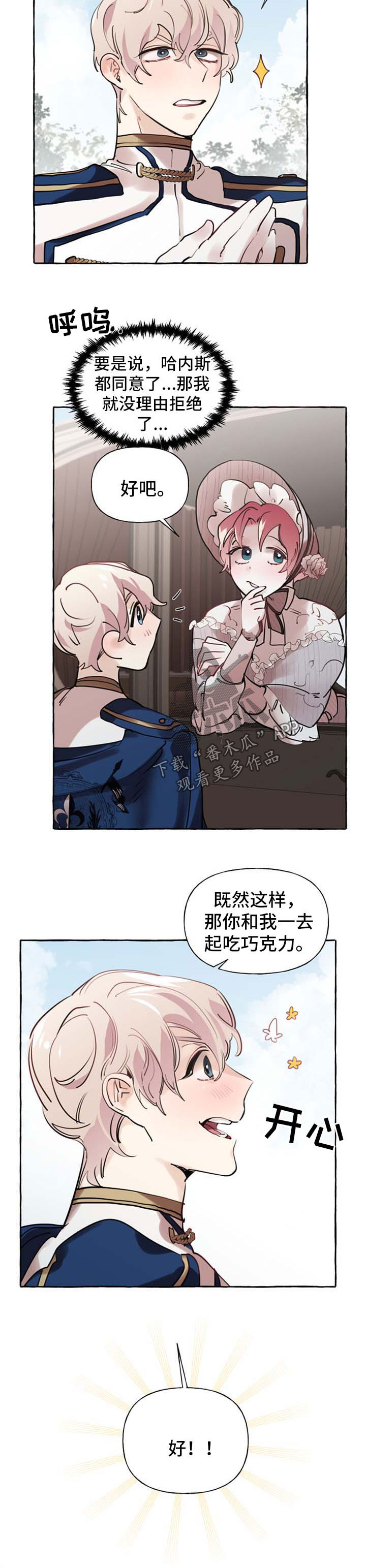 第29话9